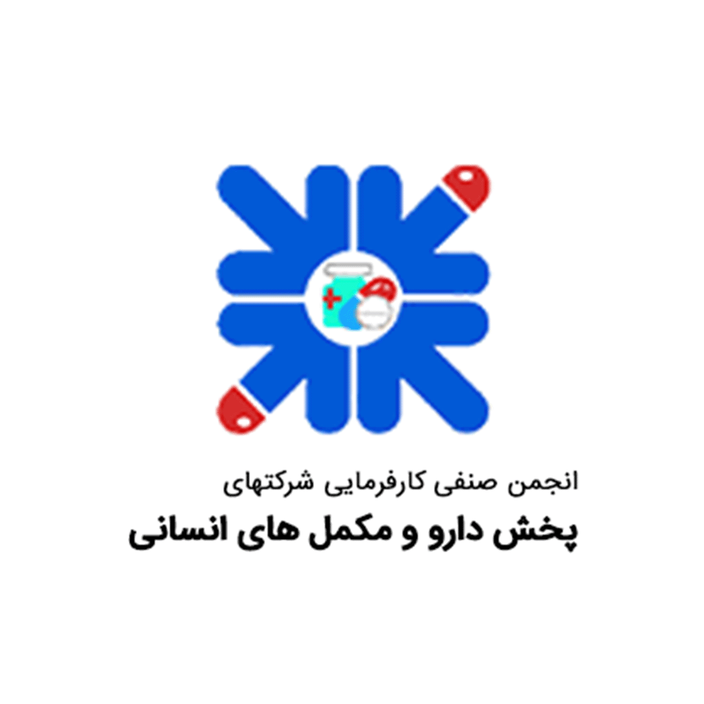 انجمن شرکتهای پخش دارو و مکمل