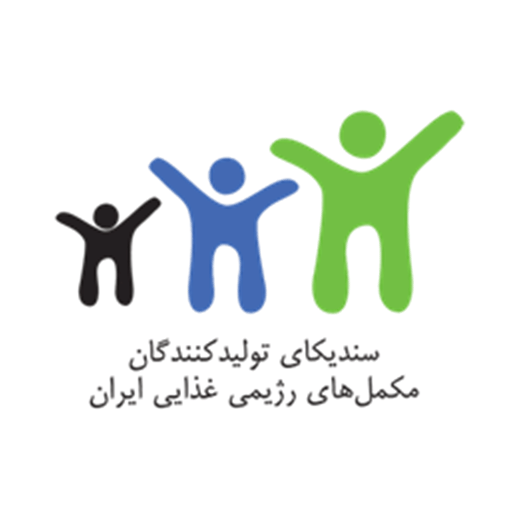انجمن مکملهای رژیمی غذایی ایران